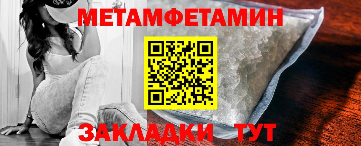 АМФ Розовый  Вход с VPN  АМФ  Белгород 