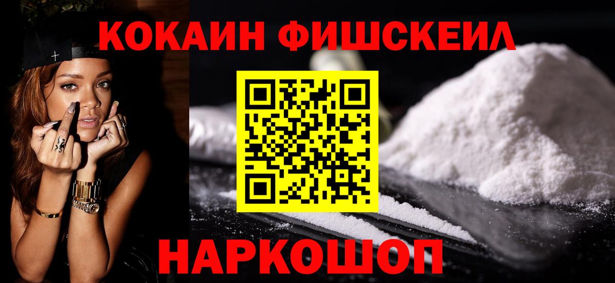 COCAIN Боливия Белгород