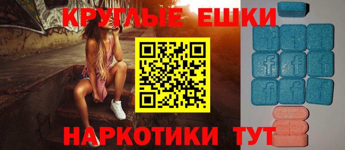 нарко площадка какой сайт  ЭКСТАЗИ  как найти наркотики  ЭКСТАЗИ MDMA  Вход с VPN  Белгород 