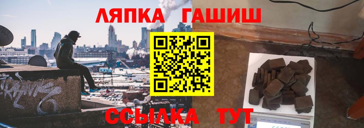 Белгород  Гашиш  Вход с VPN  дарнет шоп  ГАШ 40% ТГК  ГАШИШ индика сатива 