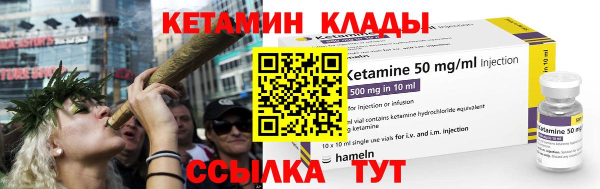КЕТАМИН VHQ  КЕТАМИН ketamine  Белгород  Вход с VPN 