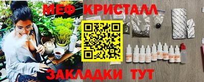 прущая мука Балаково