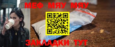 прущая мука Балаково