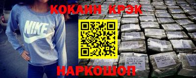 а пвп мука Балашиха