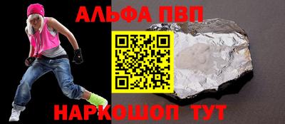а пвп мука Балашиха