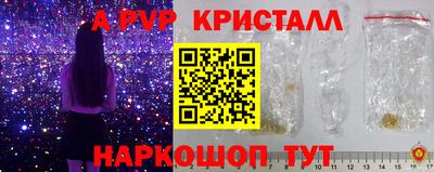 прущая мука Балаково