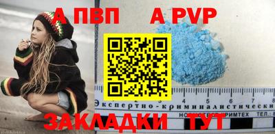 а пвп мука Балашиха