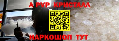 прущая мука Балаково