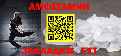 а пвп мука Балашиха