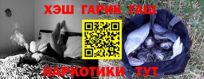 прущая мука Балаково