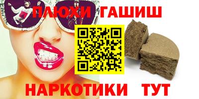 прущая мука Балаково