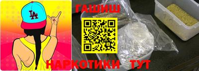 прущая мука Балаково