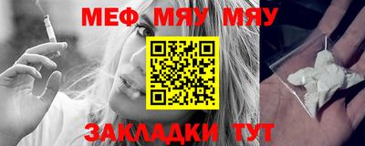 прущая мука Балаково