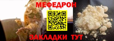 прущая мука Балаково
