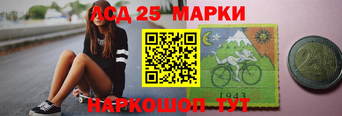 Белгород  Лсд 25 экстази кислота  Вход с VPN 