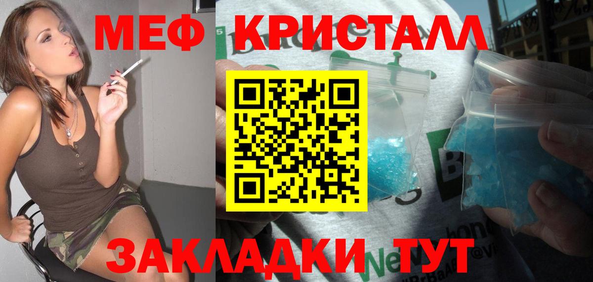 Меф VHQ  Мефедрон mephedrone  Белгород  Вход с VPN 
