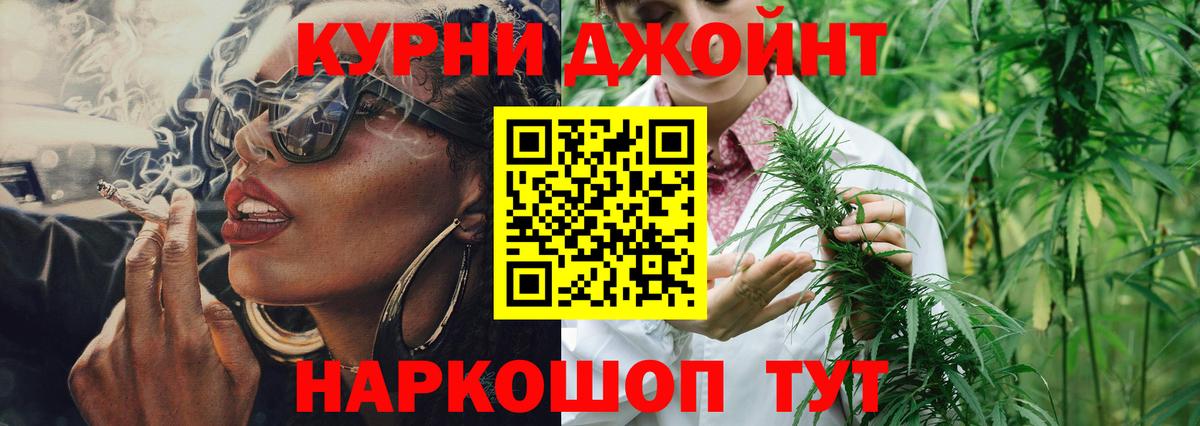 Каннабис MAZAR Белгород