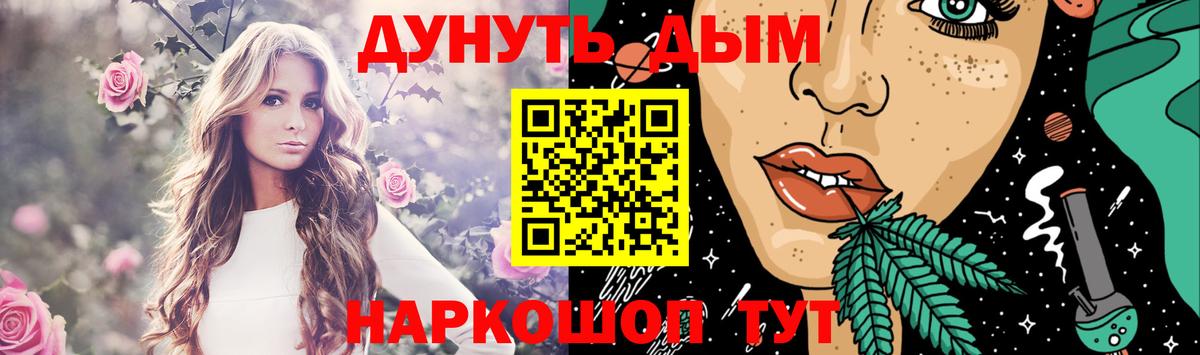 Шишки марихуана SATIVA & INDICA  Вход с VPN  Каннабис марихуана  Белгород  МАРИХУАНА тримм 